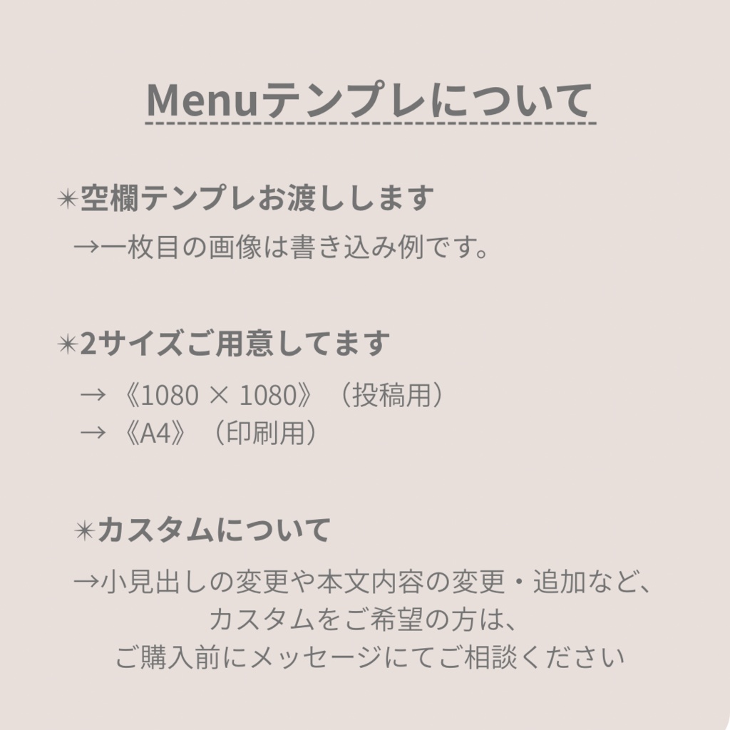 ネイルメニューテンプレ(大理石×ゴールド枠)A4/1080