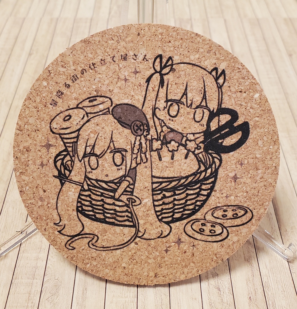 コルクコースター