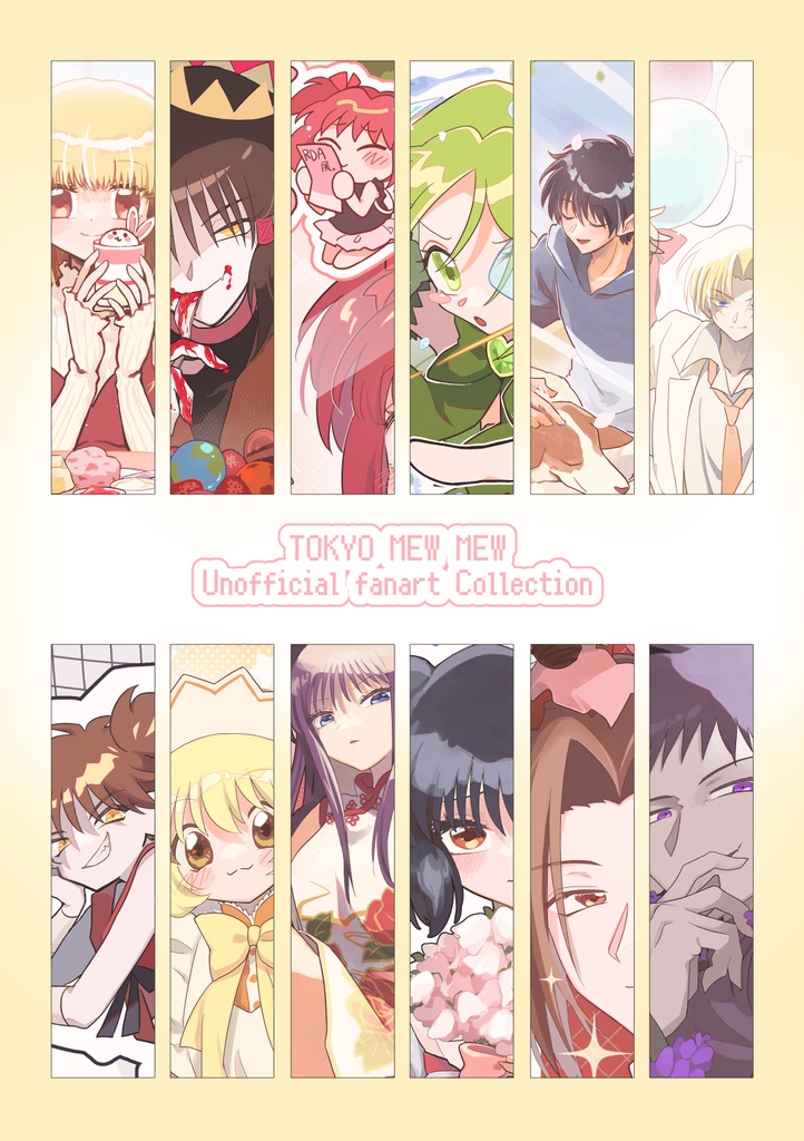 【ミュウミュウイラスト本】Mix Juice!!