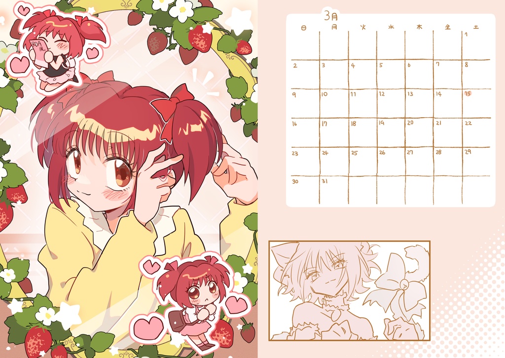 【ミュウミュウイラスト本】Mix Juice!!