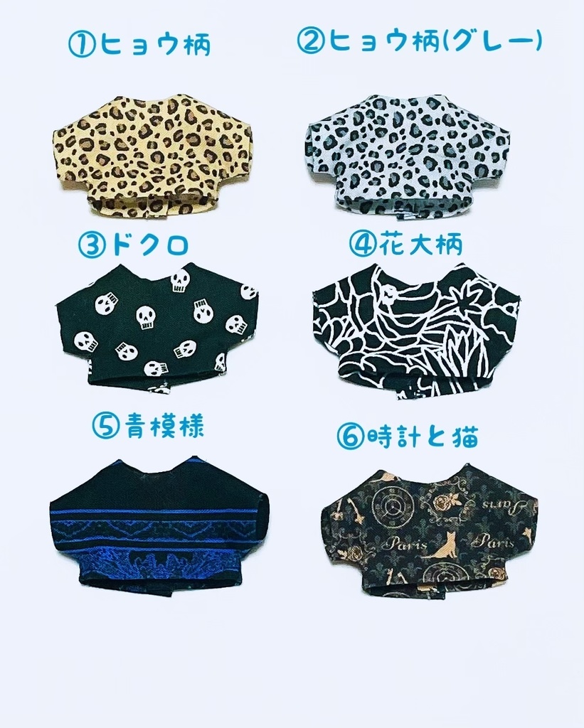 いろいろTシャツ(クール)