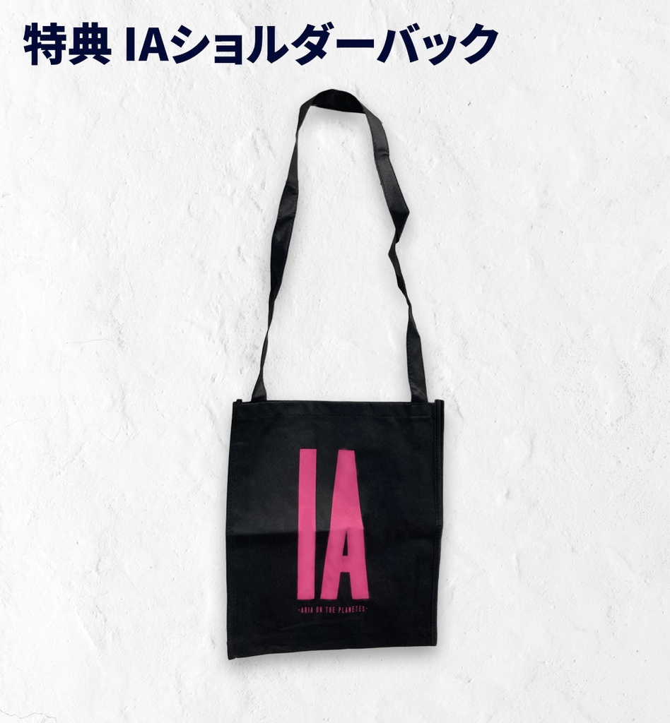 CeVIO AI「IA AI SONG」ソング単体