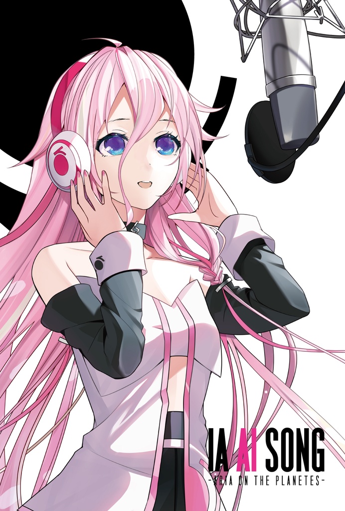 CeVIO AI「IA AI SONG」ソング単体