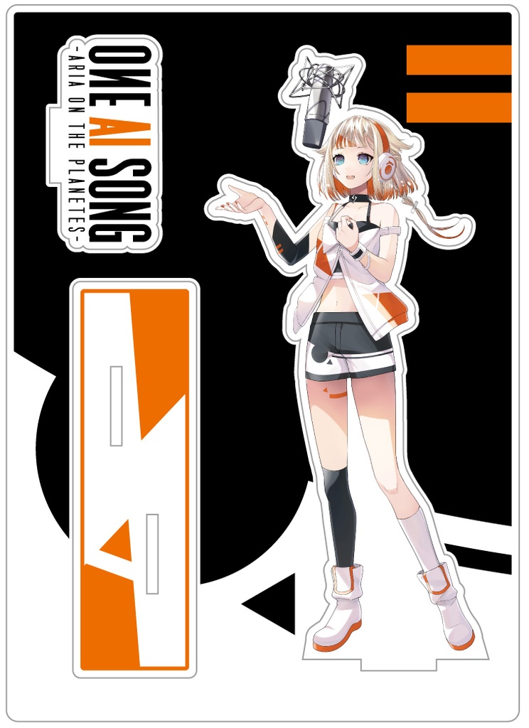 CeVIO AI「OИE AI SONG」スターターパック