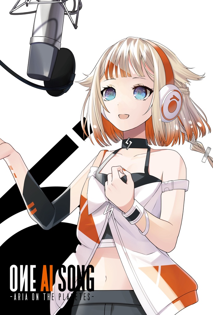 CeVIO AI「OИE AI SONG」ソング単体