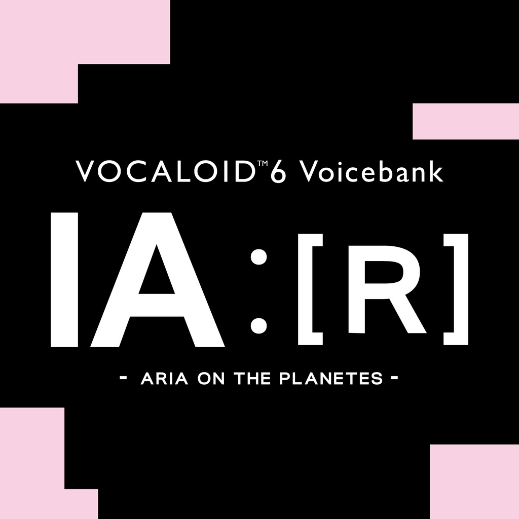 IA :[R] -ARIA ON THE PLANETES- (初回限定特典版)