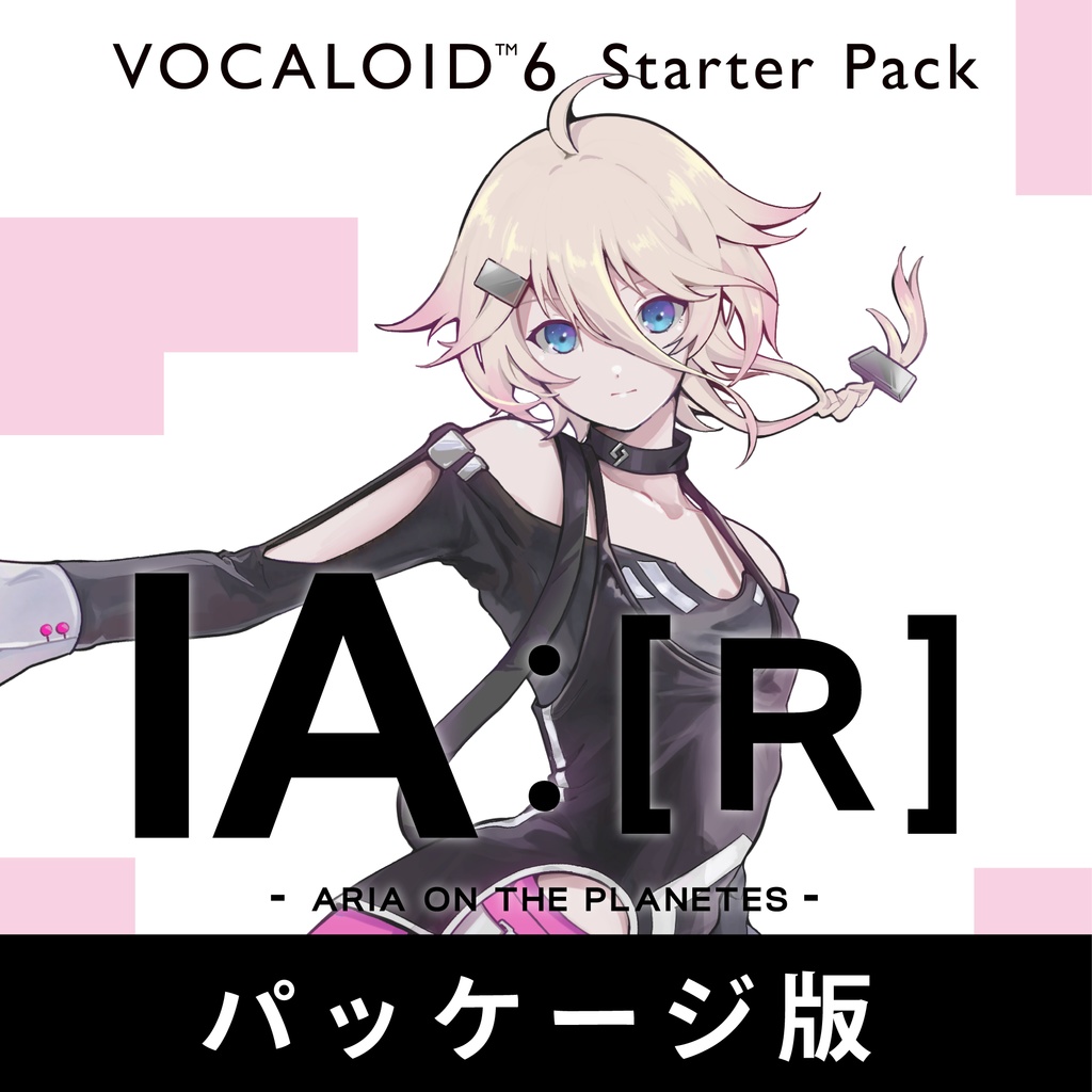 IA :[R] -ARIA ON THE PLANETES- Starter Pack