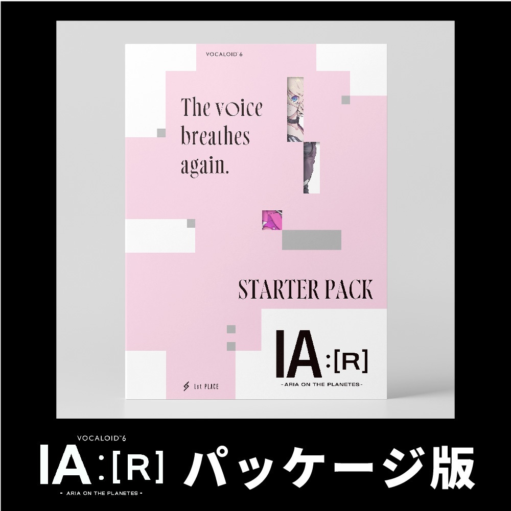 IA :[R] -ARIA ON THE PLANETES- Starter Pack