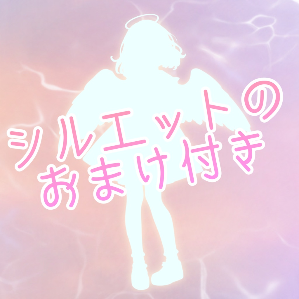 天使モチーフの清楚系女の子!イリアム立ち絵