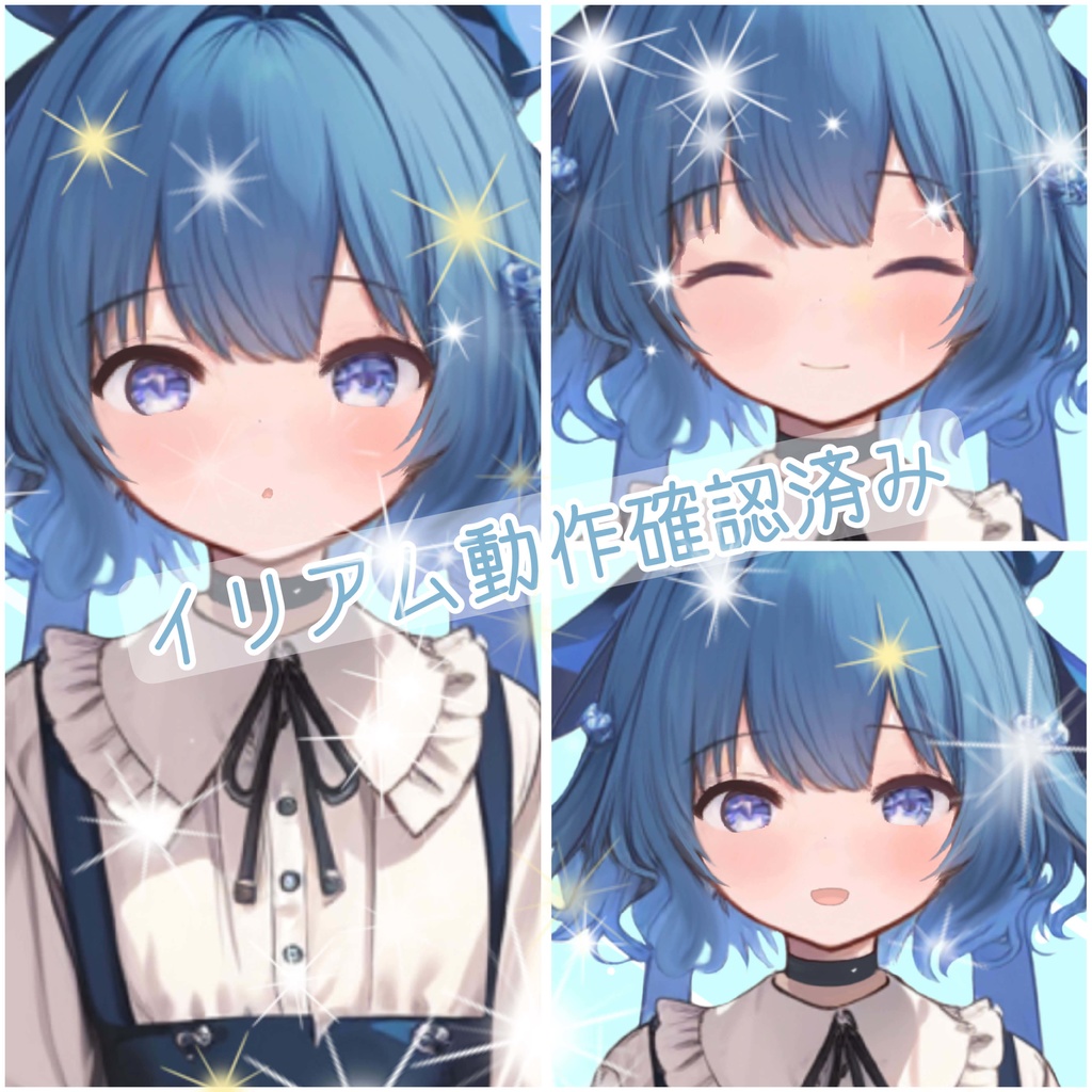 【1点限定販売】ブルーリボンの女の子!イリアム立ち絵に!