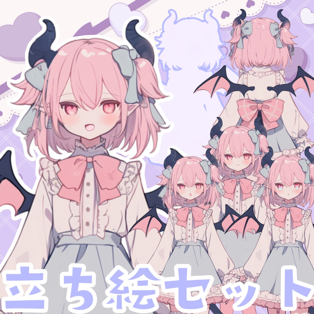 差分有り！ドラゴン族のくすみ系女の子立ち絵！お得セットପ૮๑ᵔ ᵕ ᵔ๑ აଓ