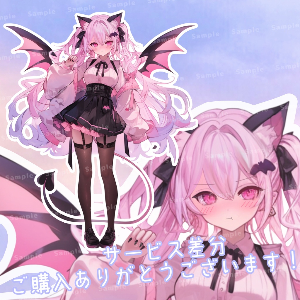 【1点限定販売】小悪魔×ねこなイリアムでも使える限定立ち絵!差分付き