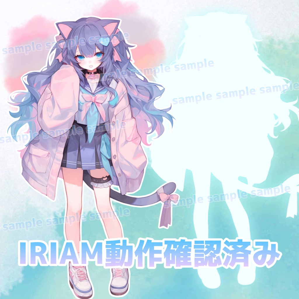 【1点限定販売】表情差分4種類付き!パステルカラーのケモミミちゃん立ち絵