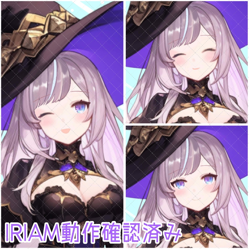 【1点限定販売】ファンタジーな魔女限定立ち絵!表情差分付き!