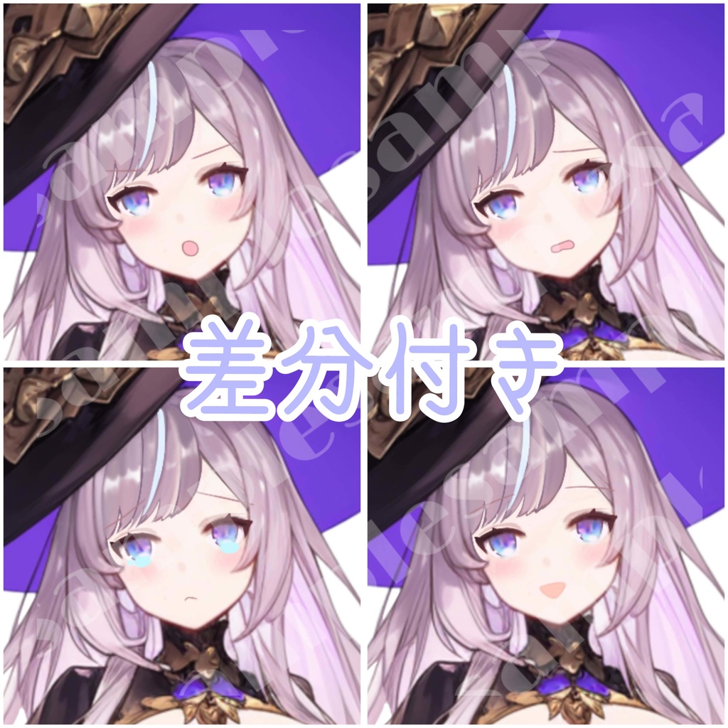 【1点限定販売】ファンタジーな魔女限定立ち絵!表情差分付き!