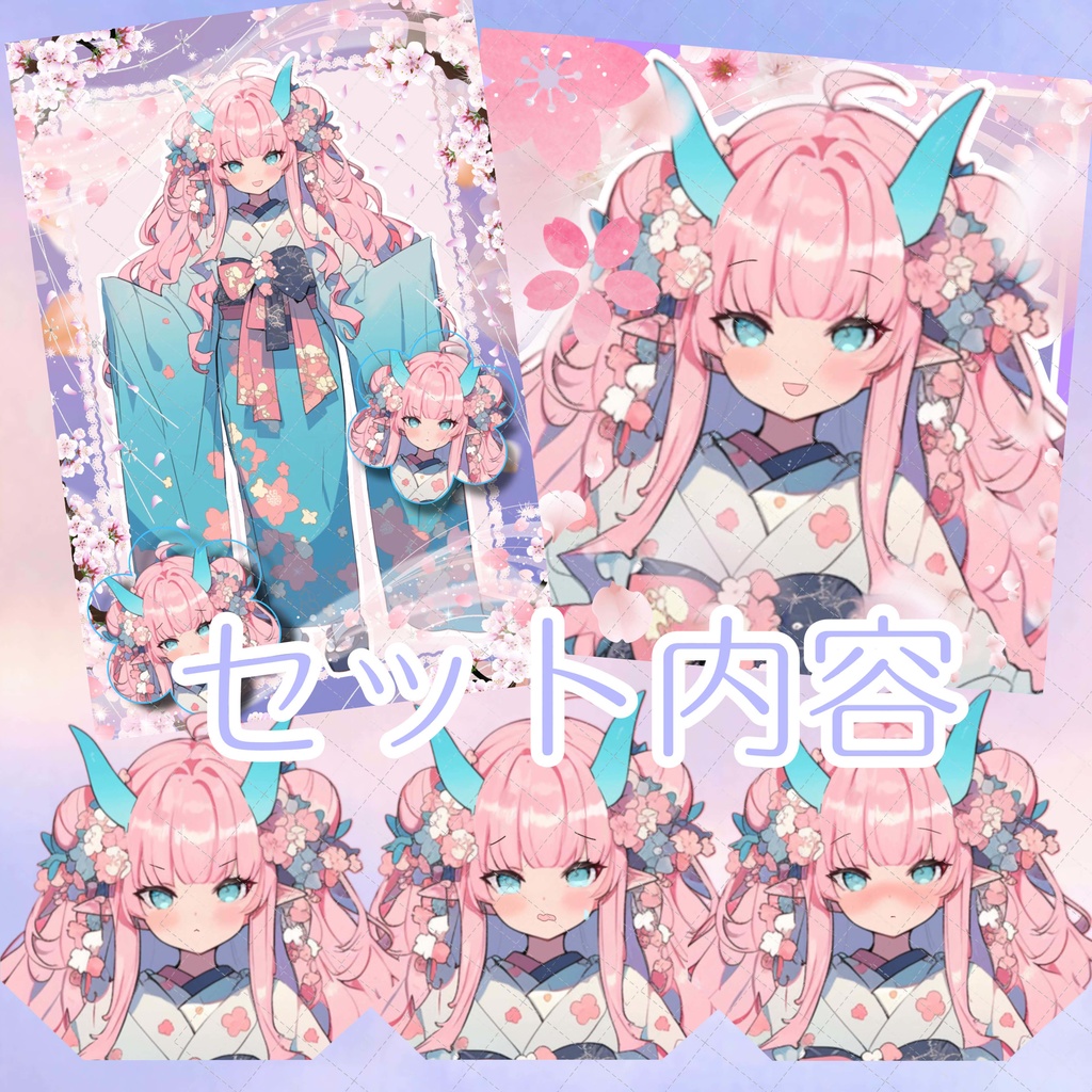 【1点限定販売】7点セットでお買い得!お花と鬼モチーフ立ち絵!👹🌸