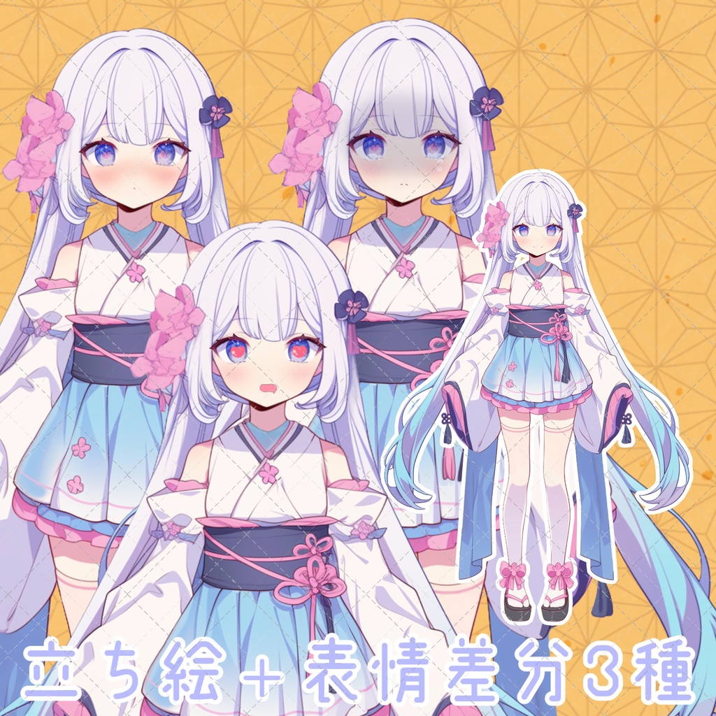 【1点限定販売】ミニ丈和服の白髪女の子。✧♡