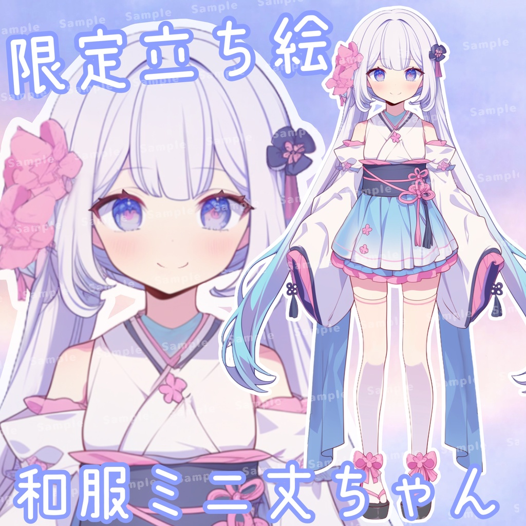 【１点限定販売】ミニ丈和服の白髪女の子。✧♡