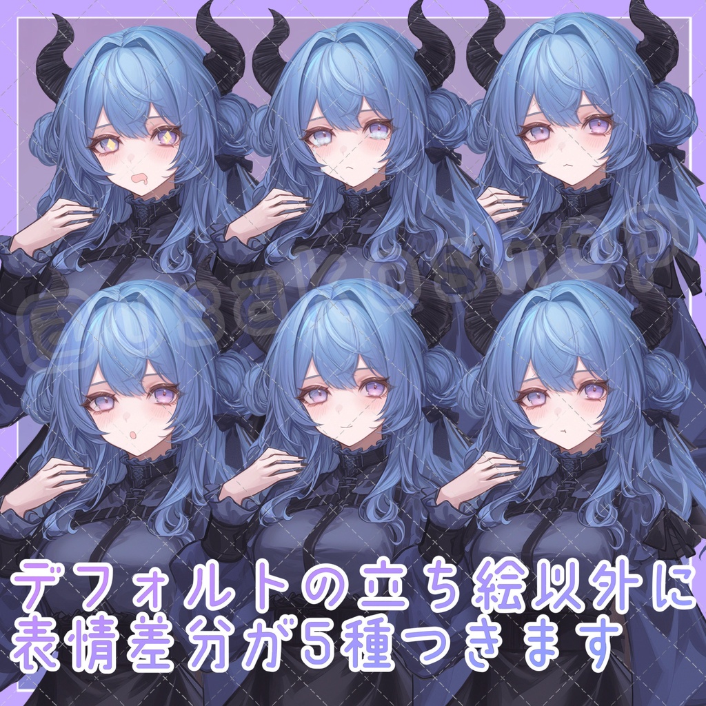 【1点限定販売】お団子ヘアーのドラゴンつのちゃん!5種類の表情差分付き!