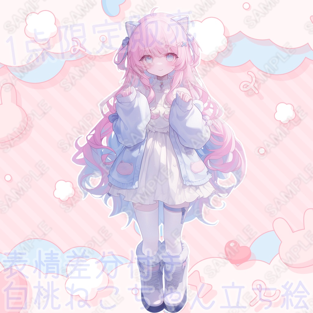 【1点限定販売】白桃ねこちゃん立ち絵!表情差分付き!