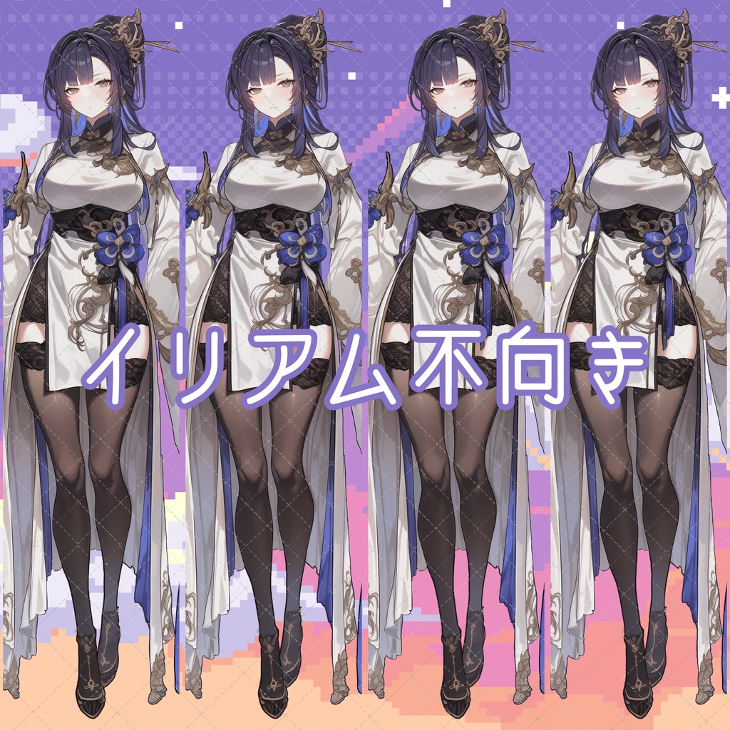 【表情差分のおまけ有り!】中華風アンニュイ美女立ち絵!🤍