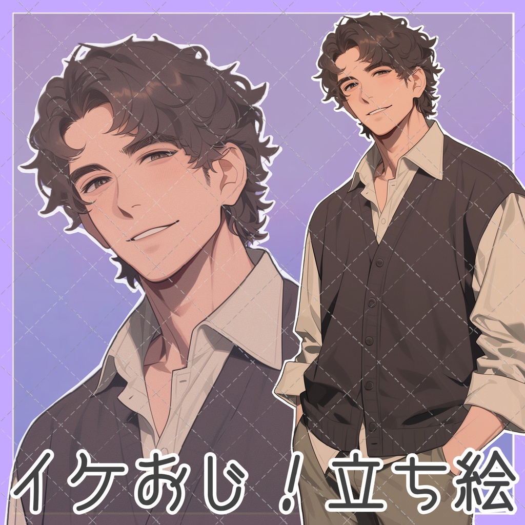 たれ目のおじさん立ち絵