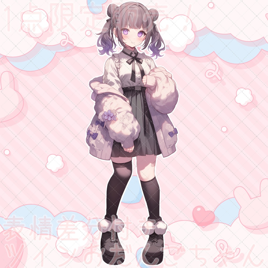 【1点限定販売】ツインテお団子ちゃん立ち絵♡表情差分付き♡