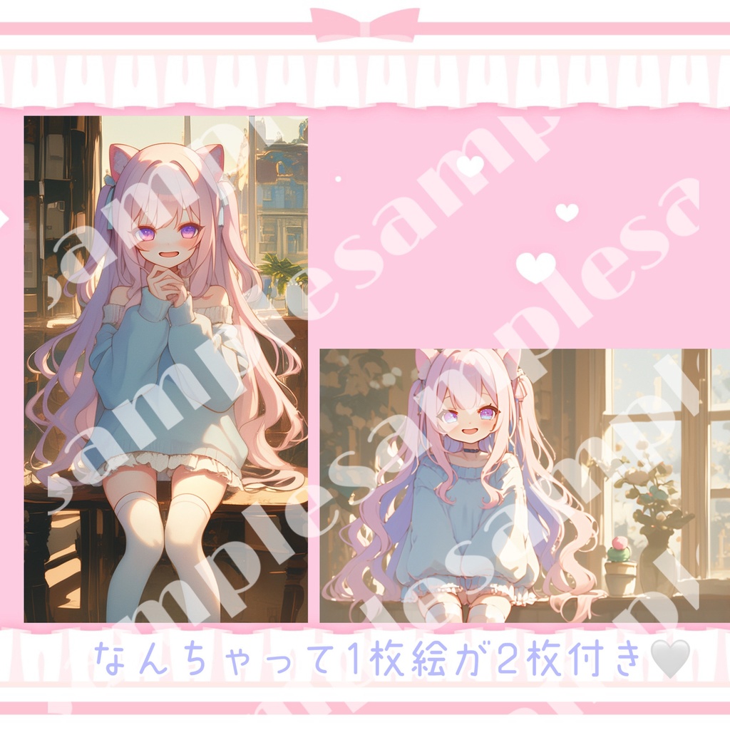 【1点限定販売】豪華セット!ケモ耳グラデ瞳ちゃん!表情差分1枚絵付き!
