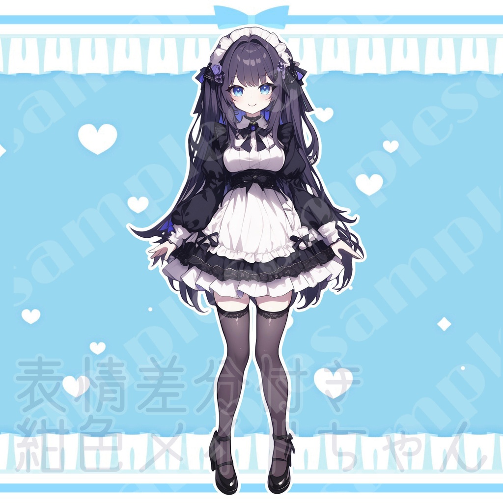 【1点限定販売】紺色メイドさん立ち絵♡かわいい表情差分付き!
