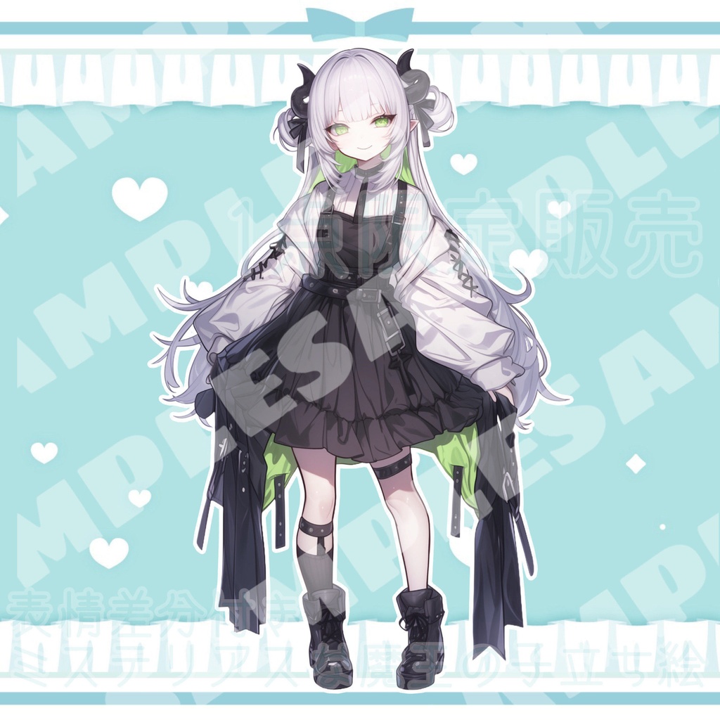 【1点限定販売】ミステリアスな魔王の子ちゃん立ち絵!表情差分付き♡