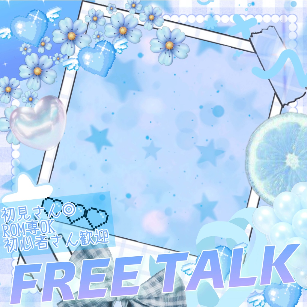 【5種類セット✨】IRIAM用雑談サムネイル素材⋈。✧♡組み合わせ自由でお得。✧♡