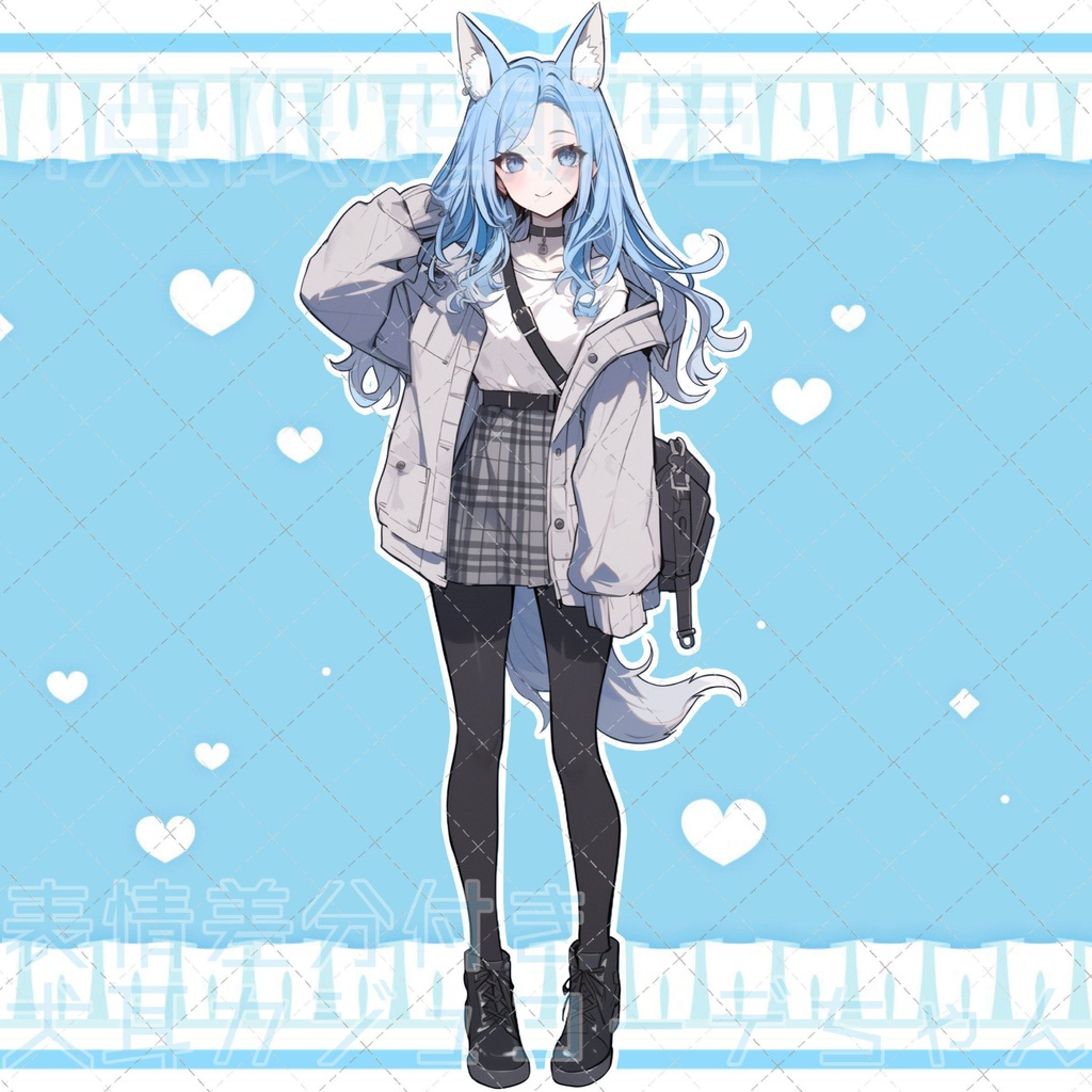 【1点限定販売】表情差分付き!犬耳カジュコーデちゃん立ち絵!