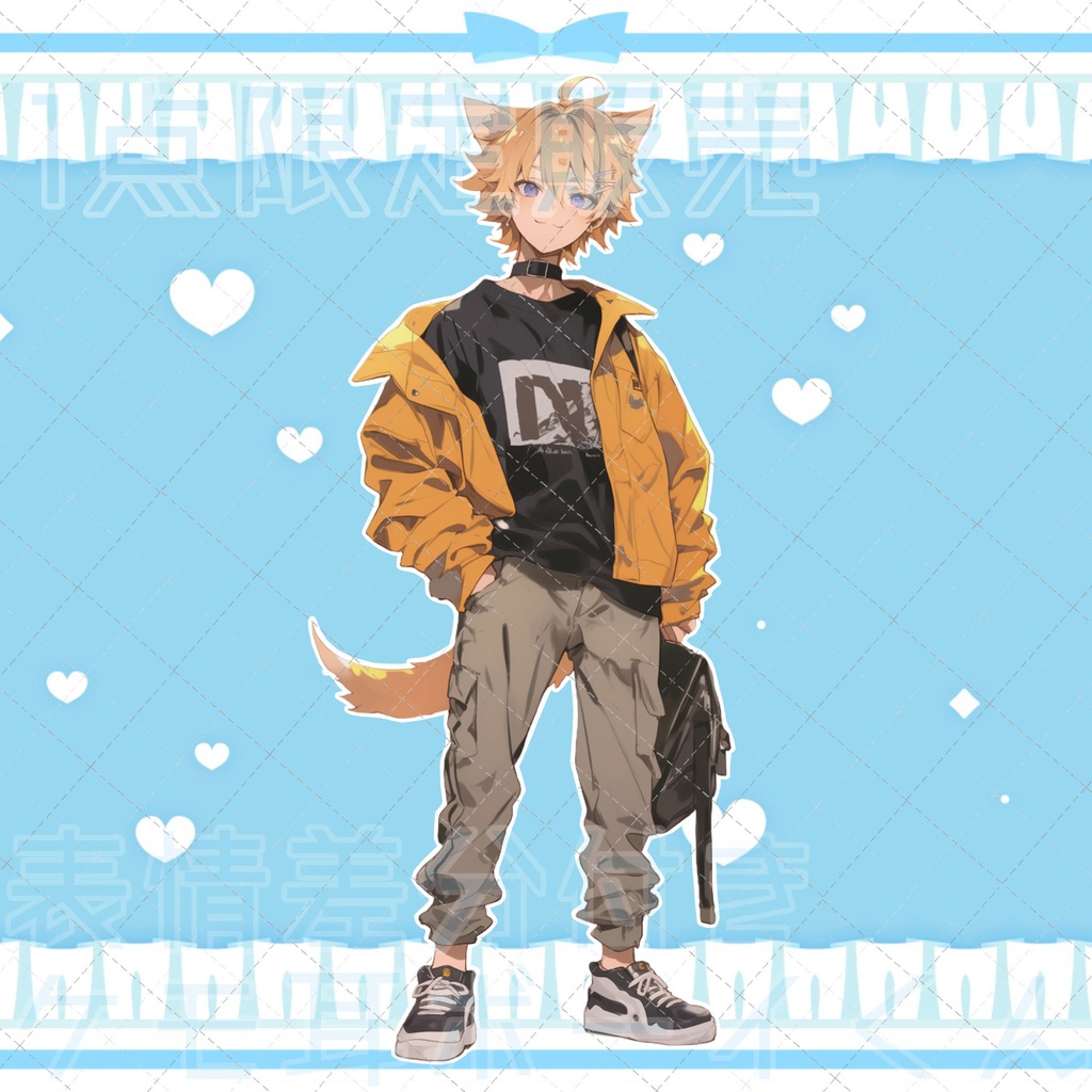 【1点限定販売】表情差分付き!ケモミミボーイくん立ち絵!