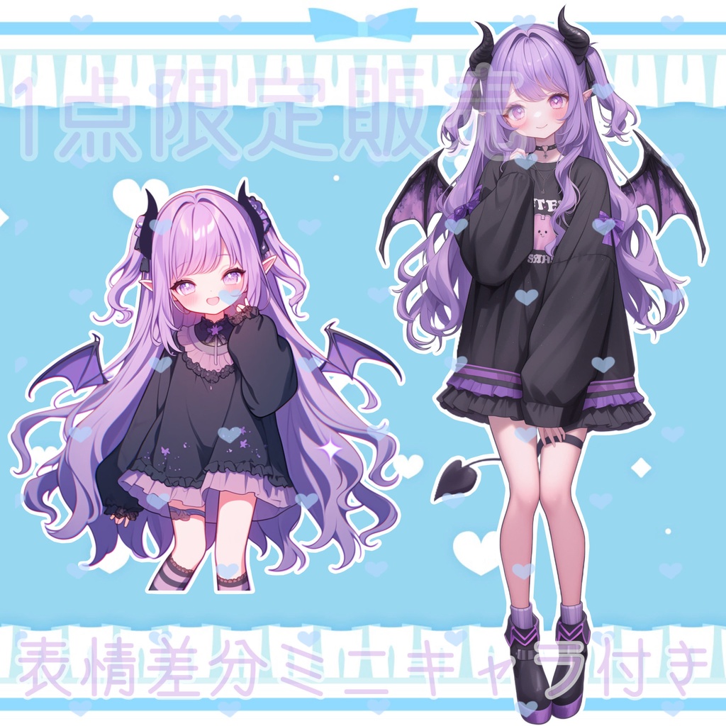 【1点限定販売】表情差分&ミニキャラ付き!111