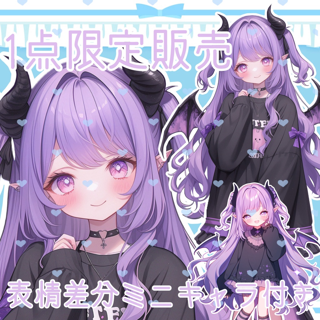【1点限定販売】表情差分＆ミニキャラ付き！111