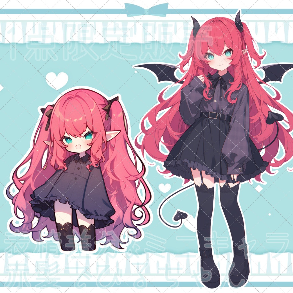 【1点限定販売】表情差分&ミニキャラ付き立ち絵!112