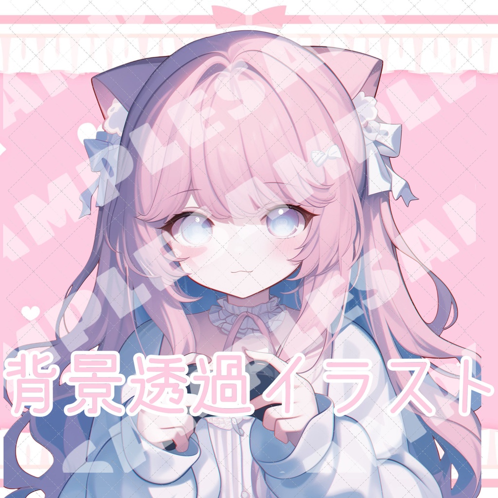 【専用販売】✨白桃ねこちゃん背景なしイラスト３枚✨プチおまけつき