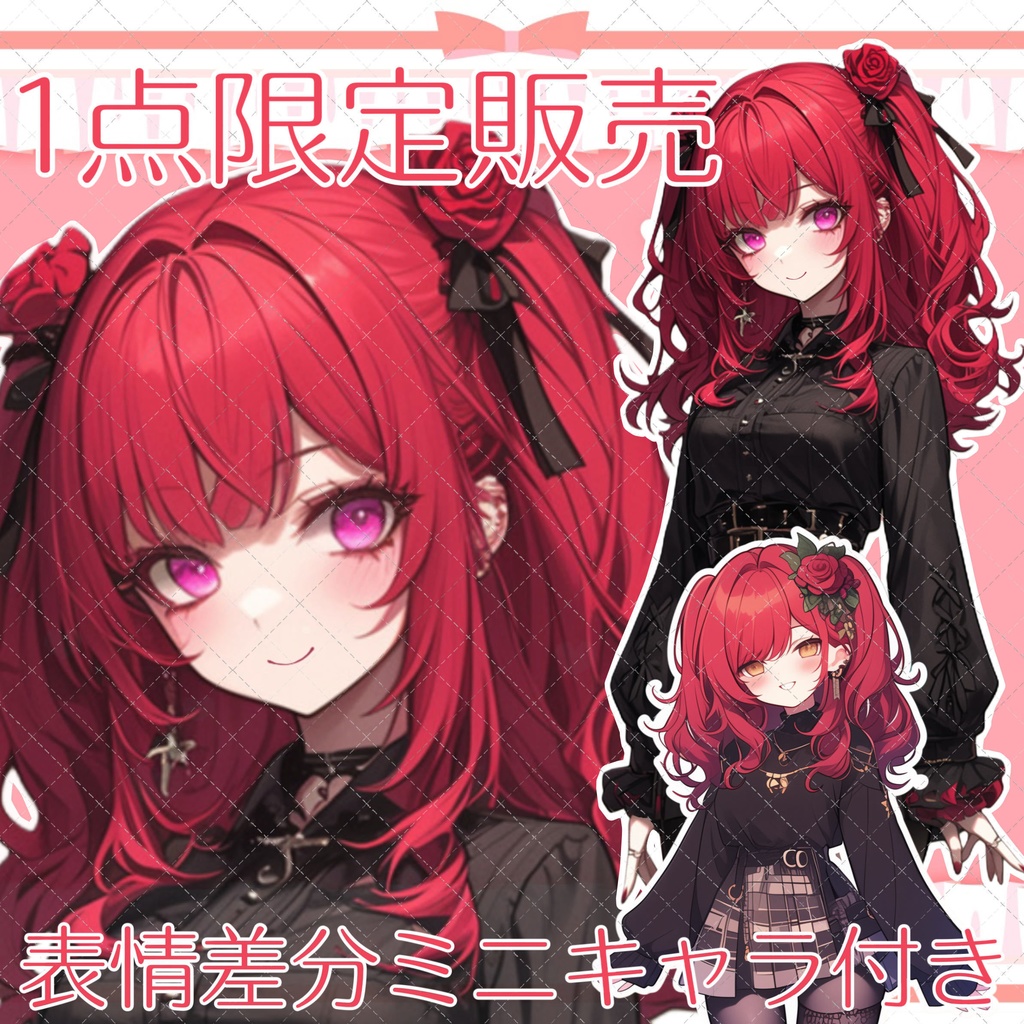【1点限定販売】表情差分&ミニキャラ付き!113