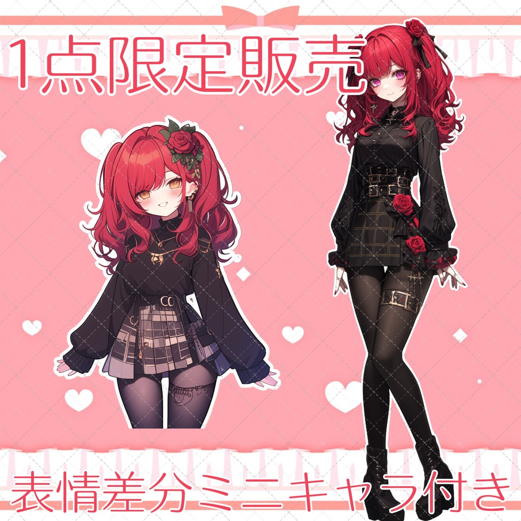 【1点限定販売】表情差分&ミニキャラ付き!113