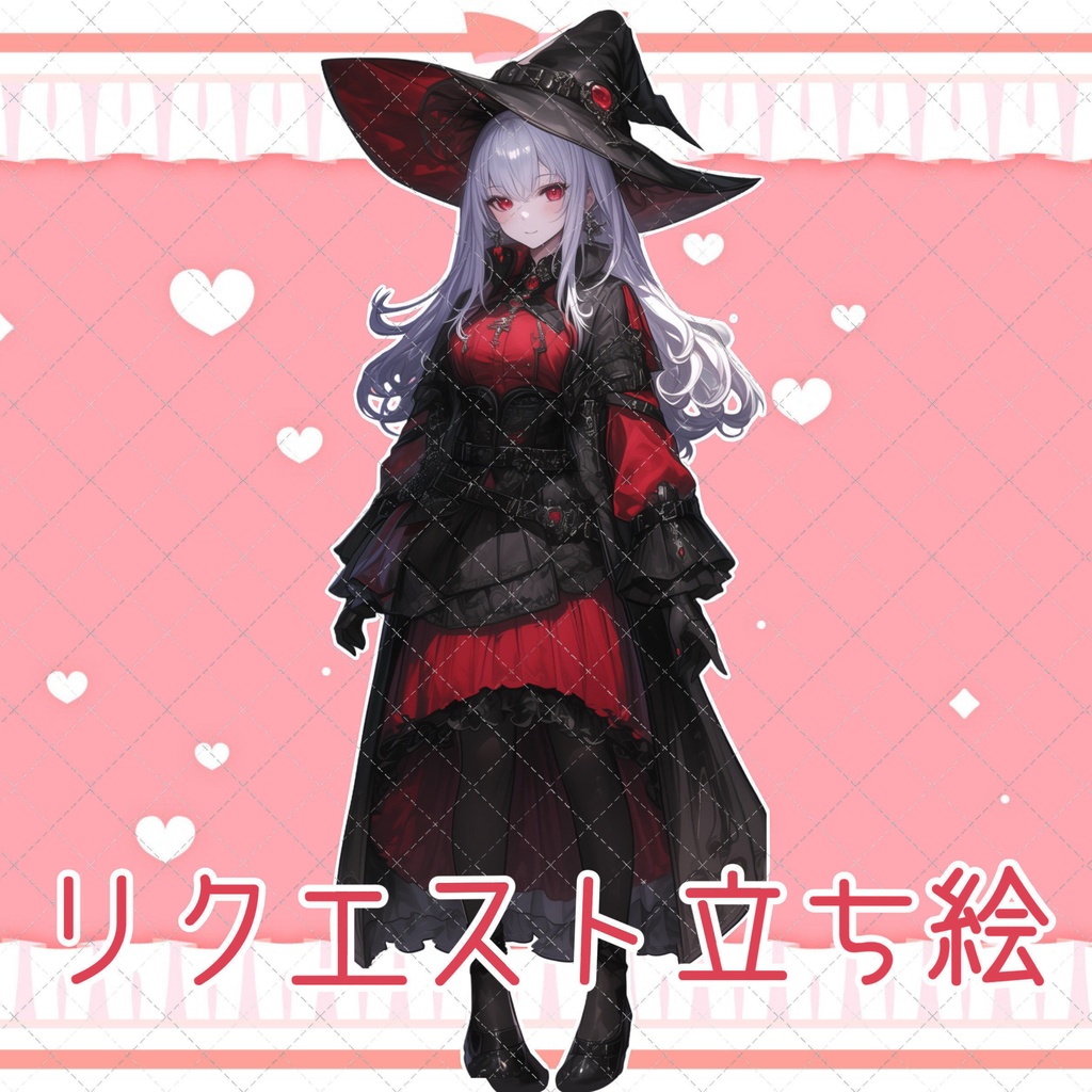 【専用販売】表情差分付きリクエスト立ち絵114