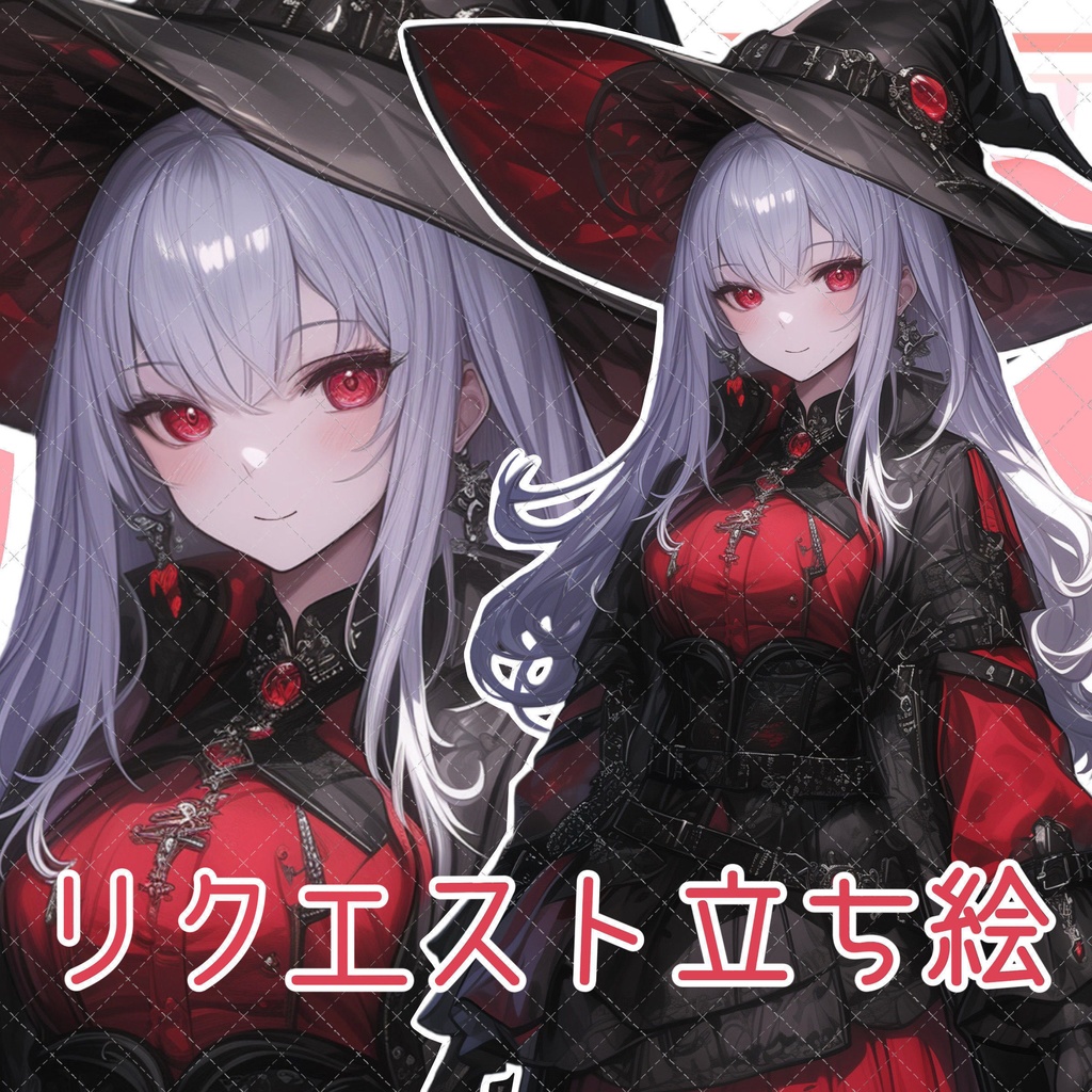 【専用販売】表情差分付きリクエスト立ち絵114