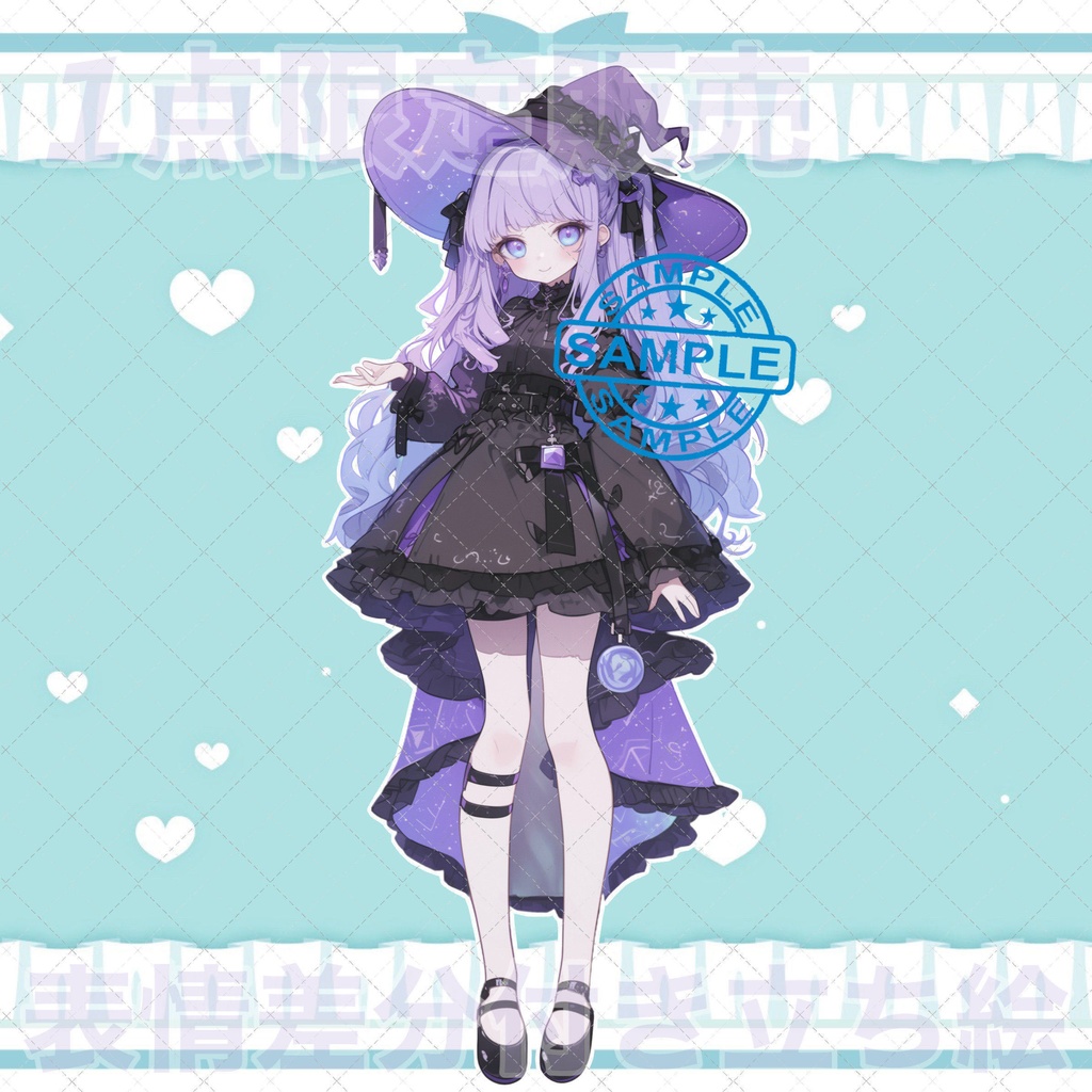 【1点限定販売】表情差分付き魔女っ子立ち絵!115