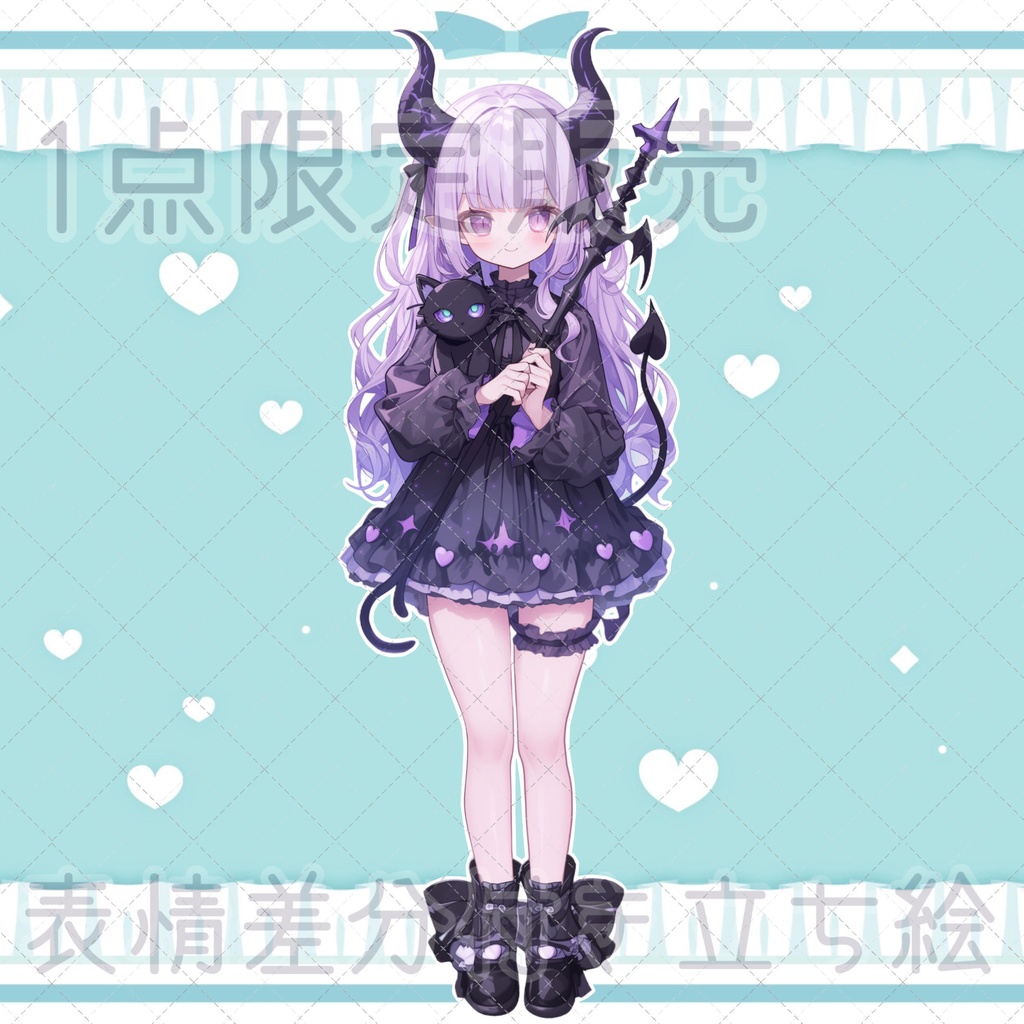 【1点限定販売】表情差分付き魔女っ子立ち絵!117