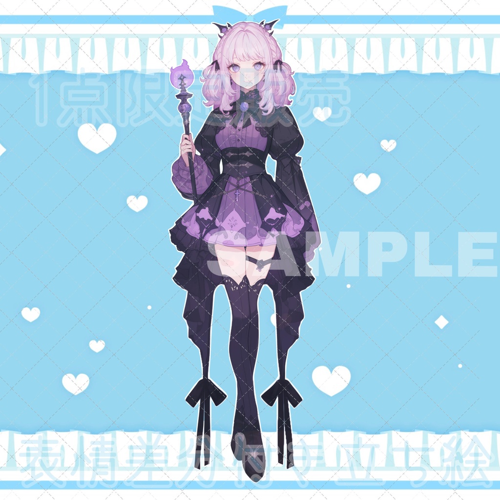 【1点限定販売】表情差分付き魔導士っ子立ち絵!118