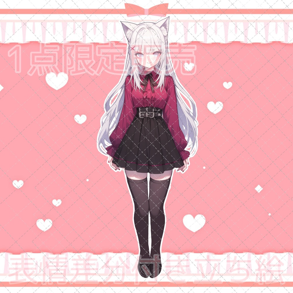 【1点限定販売】表情差分付き令嬢っ子立ち絵!121