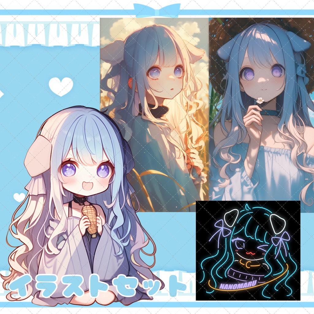 ✨NINE様✨イラストセット