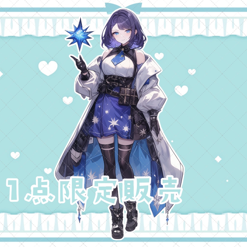 【1点限定販売】表情差分付き立ち絵!131