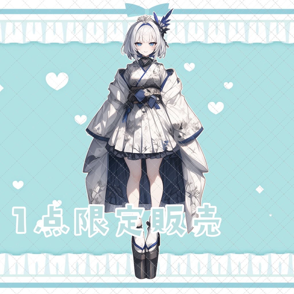 【1点限定販売】表情差分付き立ち絵!132