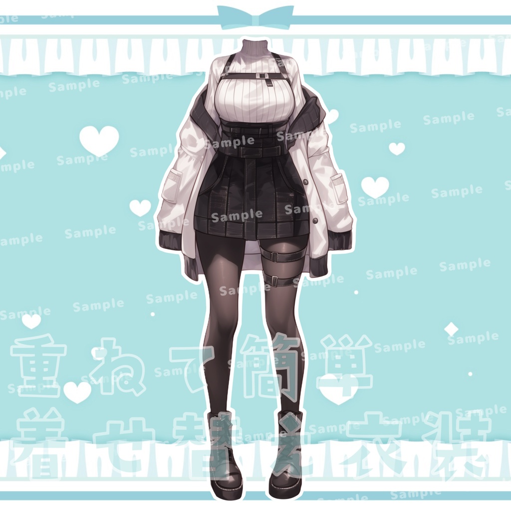 【重ねるだけ!立ち絵用衣装】秋冬ぴったりニット女の子用お洋服