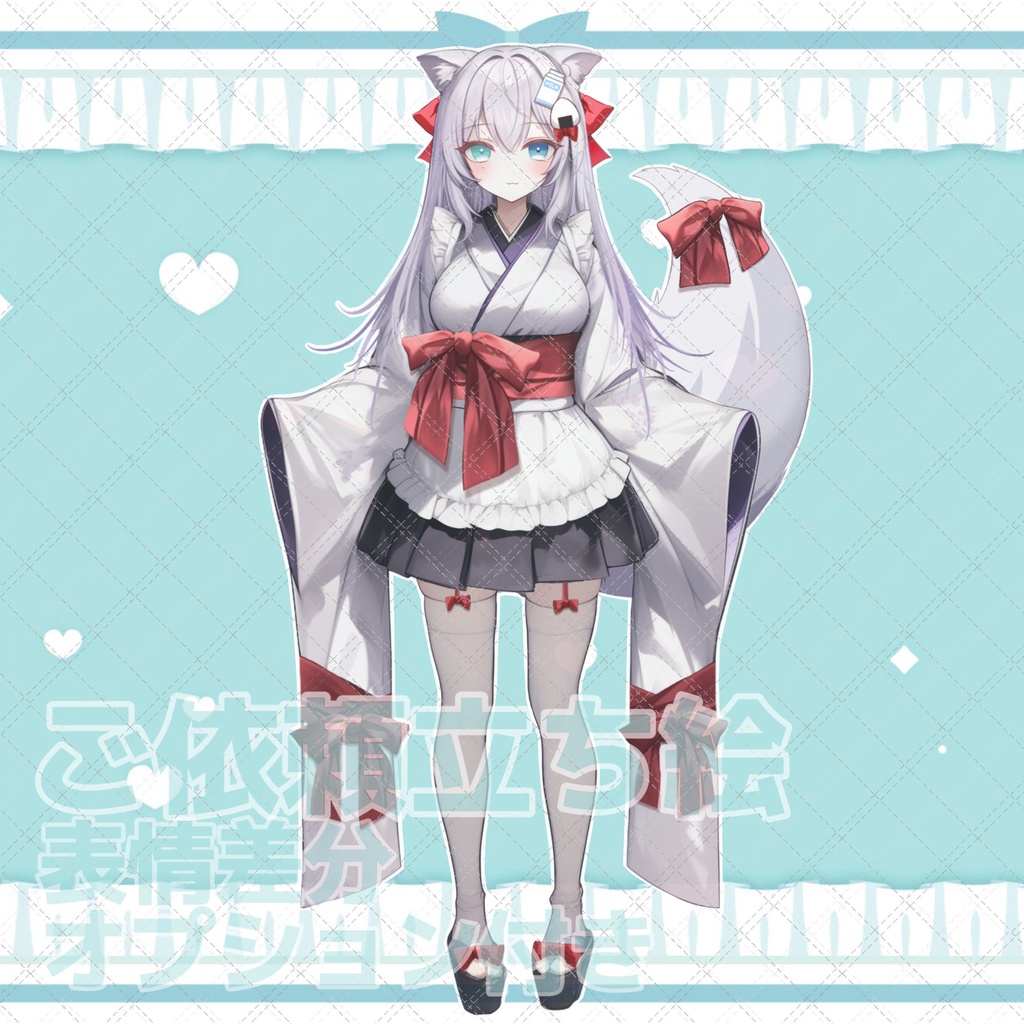 【のるん様】立ち絵ご依頼立ち絵✨表情差分オプション+おまけつき